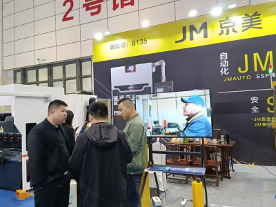Shandong Jingmei Security Exhibition successfully concluded