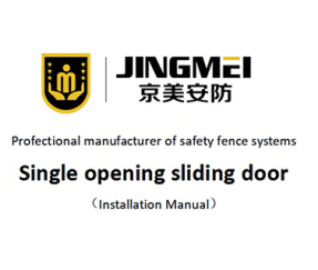 Single Opening Sliding Door
