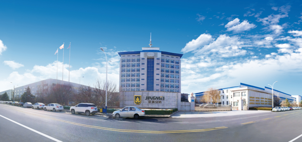 Shandong Jingmei Security Equipment Co., Ltd.