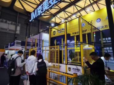 Jingmei Security: Focusing on Safety Protection, Innovative Products Unveiled at Shanghai Logistics Exhibition