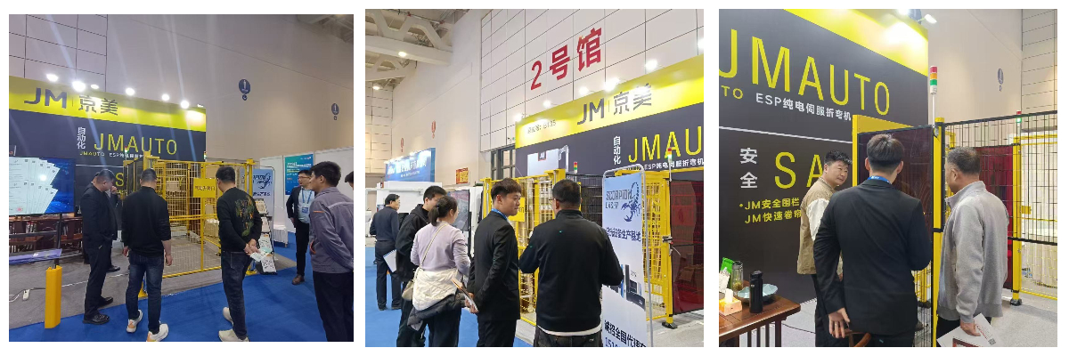 Shandong Jingmei Security Exhibition successfully concluded-safety fence Shandong Jingmei Security Exhibition successfully concluded-safety fence
