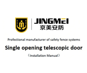 Single Opening Telescopic Door
