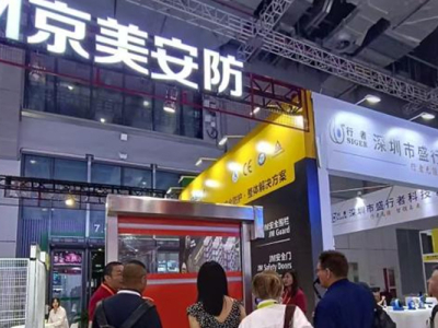 山東京美保安設備有限公司は、最新の高速ローラーシャッタードア製品をリリースしました。技術革新と優れたパフォーマンスにより、セキュリティの新時代を迎えます。