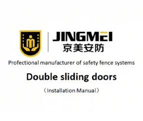 Double Sliding Door